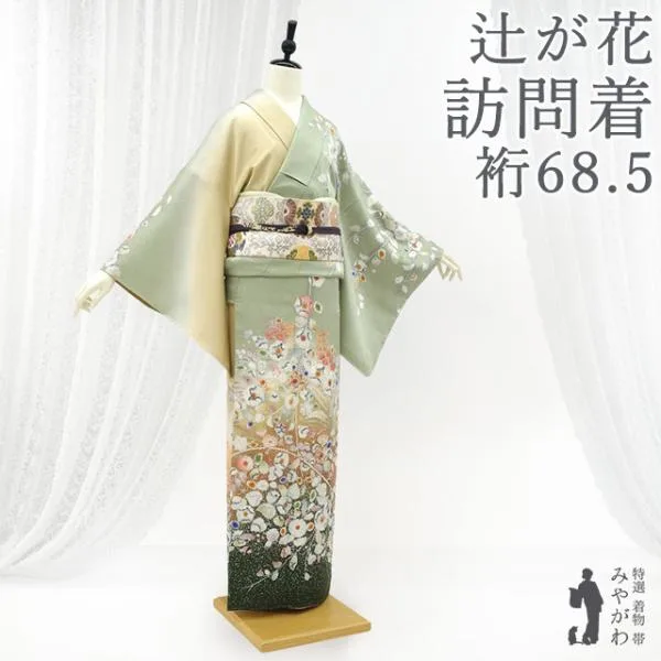 訪問着 着物 正絹 袷 辻が花 絞り 作家物 青白橡色 薄榛色 ぼかし 新古品 仕立て上がり 身丈165.5 裄丈68.5 Lサイズ みやがわ sb18100