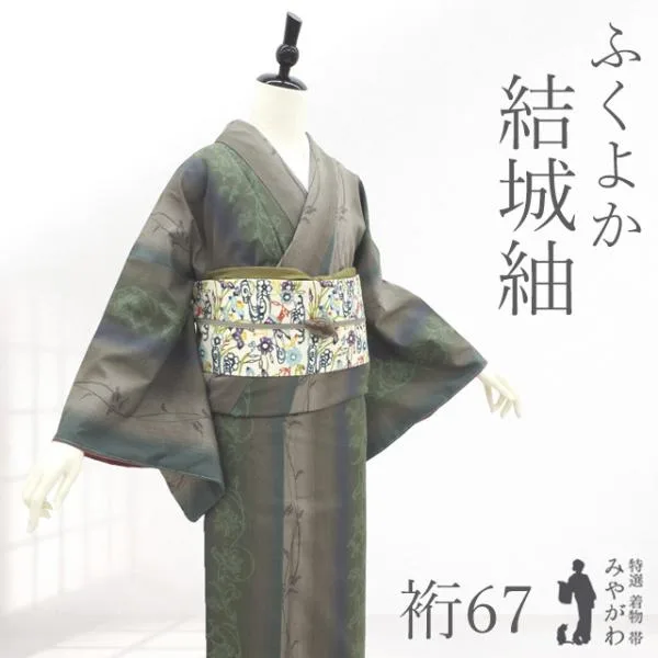 結城紬 袷 着物 未使用 正絹 茶グレー 緑 花唐草 ぼかし縞 100亀甲 美品 新古品 仕立て上がり 身丈161 裄丈67 Mサイズ みやがわ sb18211