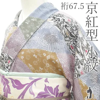 小紋 京紅型 着物 未使用 袷 正絹 宮崎良次 手ざし紅型 寄せ柄 美品 新古品 仕立て上がり 身丈162 裄丈67.5 M〜Lサイズ みやがわ sb18212