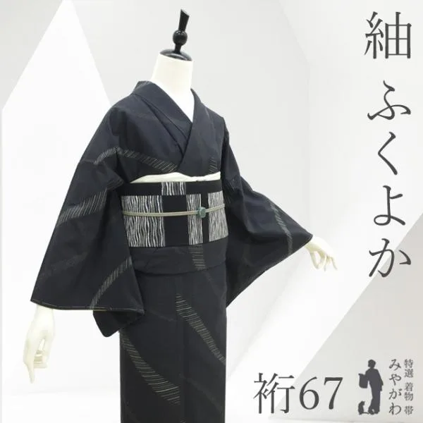 紬 袷 着物 未使用 正絹 十日町 墨色 変わり斜め縞 上質 美品 新古品 仕立て上がり 身丈163 裄丈67 ふくよか Lサイズ みやがわ sb18218