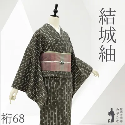 結城紬 着物 未使用 正絹 袷 藍媚茶 濃グレー 縞 染め柄 絣柄 カジュアル 新古品 仕立て上がり 身丈160 裄丈68 Lサイズ みやがわ sb18282