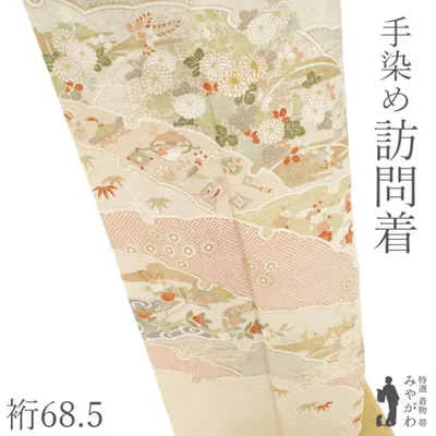 訪問着 着物 正絹 袷 手染め クリーム色 雪輪 花古典 金彩加工 フォーマル 中古 仕立て上がり 身丈163 裄丈68.5 Lサイズ みやがわ sb18302