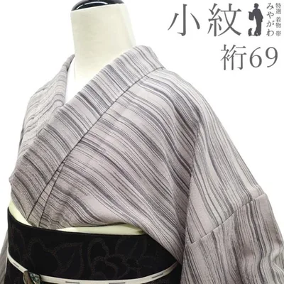 小紋 着物 未使用 正絹 袷 手染め 濃鴇鼠色 グレー 霞 カジュアル 上質 新古品 仕立て上がり 身丈166 裄丈69 Lサイズ みやがわ sb18314