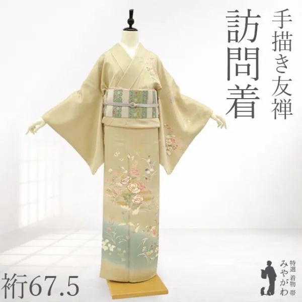 訪問着 着物 正絹 袷 手描き友禅 ベージュ地 草花文 金彩加工 金駒刺繍 新古品 仕立て上がり 身丈166 裄丈67.5 Lサイズ みやがわ sb18342