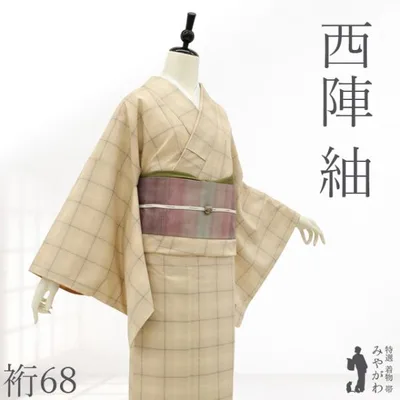 紬 着物 未使用 正絹 西陣 袷 ベージュ地 格子柄 市松の地紋 カジュアル 新古品 仕立て上がり 身丈162 裄丈68 Lサイズ みやがわ sb18350