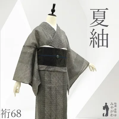 夏物 単衣 着物 未使用 紗紬 正絹 十日町 濃グレー 寄せ柄 変わり格子 新古品 仕立て上がり 身丈158 裄丈68 Mサイズ みやがわ sb18396
