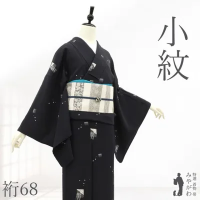 小紋 着物 未使用 正絹 袷 黒 ブラック系 染め柄 源氏香 小桜 カジュアル 中古 仕立て上がり 身丈168 裄丈68 Lサイズ みやがわ sb18413