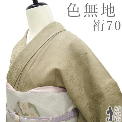 色無地 着物 正絹 未使用 袷 利休茶色 地紋 花 上質 セミフォーマル 美品 新古品 仕立て上がり 身丈167 裄丈70 Lサイズ みやがわ sb18457