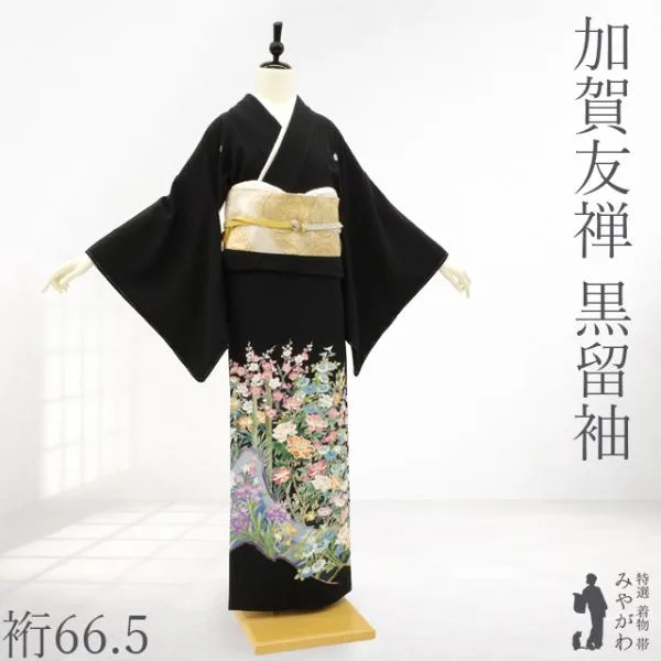 黒留袖 加賀友禅 袷 着物 フォーマル 正絹 河江真百美 花雅 比翼仕立て 新古品 仕立て上がり 身丈159 裄丈66.5 Mサイズ みやがわ sb18478