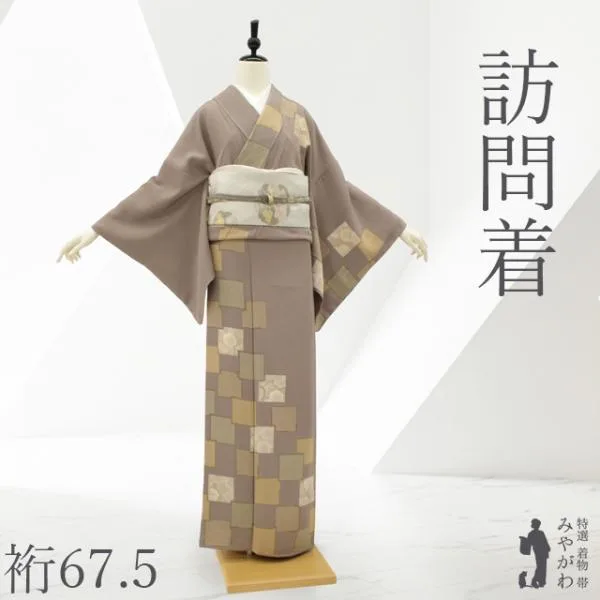 訪問着 着物 正絹 袷 胡桃染 色紙 雪輪 手染め 手刺繍 セミフォーマル 新古品 仕立て上がり 身丈169 裄丈67.5 Lサイズ みやがわ sb18480