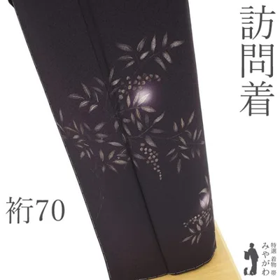 訪問着 着物 未使用 正絹 袷 濃紫 南天 セミフォーマル カジュアル 美品 新古品 仕立て上がり 身丈165 裄丈70 Lサイズ みやがわ sb18514