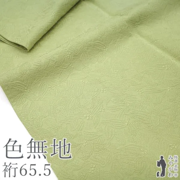 色無地 着物 正絹 丹後縮緬オリジナル 彩の詩 抹茶色 地紋 草花 新古品 仕立て上がり 身丈163.5 裄丈65.5 M〜Lサイズ みやがわ sb18523