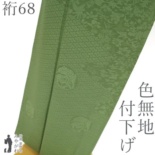 色無地 付下げ 着物 未使用 正絹 袷 深松葉色 草花 丸文 セミフォーマル 新古品 仕立て上がり 身丈168 裄丈68 Lサイズ みやがわ sb18525