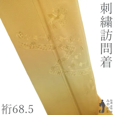 訪問着 着物 未使用 袷 正絹 刺繍 金糸 薄柑子色 花鳥柄 流水 華文 新古品 仕立て上がり 身丈169 裄丈68.5 TLサイズ みやがわ sb18526