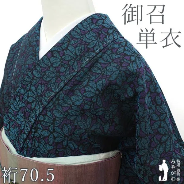 御召 単衣 着物 未使用 正絹 お召 先染め 春 秋 黒 紫 ターコイズ 洋花 新古品 仕立て上がり 身丈166 裄丈70.5 Lサイズ みやがわ sb18528