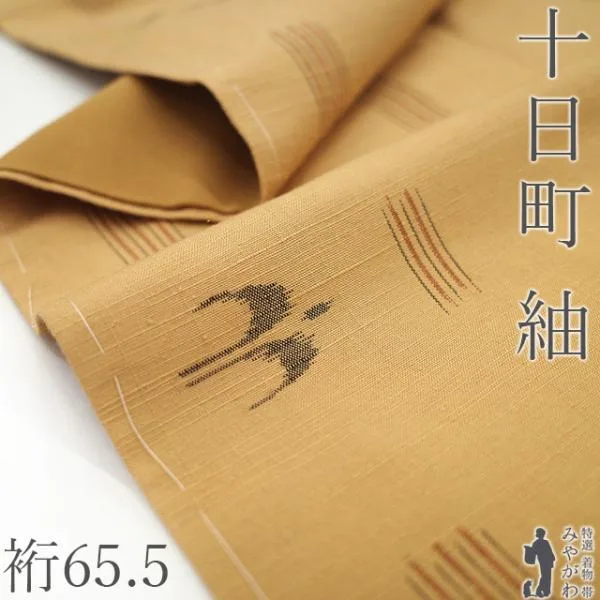 紬 着物 未使用 十日町 正絹 袷 淡茶色 琉球絣 上質 カジュアル 美品 新古品 仕立て上がり 身丈156 裄丈65.5 Mサイズ みやがわ sb18538