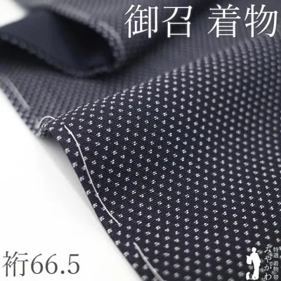 御召 着物 未使用 正絹 袷 お召 先染め 墨黒色 小絣 高級 カジュアル 新古品 仕立て上がり 身丈160 裄丈66.5 Mサイズ みやがわ sb18539