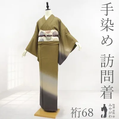 訪問着 着物 未使用 正絹 卯の花染 絵羽ぼかし セミフォーマル カジュアル 新古品 仕立て上がり 身丈164 裄丈68 Lサイズ みやがわ sb18540