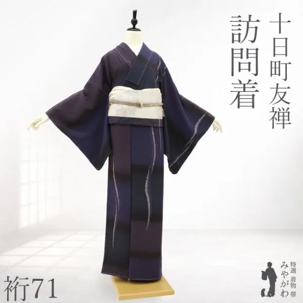 ชุดกิโมโนเยี่ยมชม, ไม่ได้ใช้, ผ้าไหมแท้, Tokamachi Yuzen, สีน้ำเงินเข้ม, คล่องตัว, ลำลอง, ใช้งานใหม่, ปรับแต่ง, ความยาว: 167, ความยาวแขนเสื้อ: 71, อวบอ้วน, ไซส์ L, Miyagawa sb18545