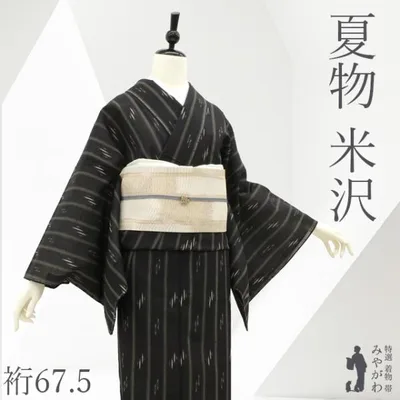 夏物 単衣 着物 未使用 正絹 米沢 紬 黒地 琉球絣 縞 夏紬 カジュアル 新古品 仕立て上がり 身丈167 裄丈67.5 Lサイズ みやがわ sb18547