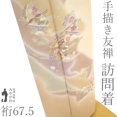 訪問着 着物 フォーマル 手描き友禅 正絹 リサイクル 金彩加工 大丸扱い 中古 仕立て上がり 身丈165 裄丈67.5 Lサイズ みやがわ sb18556