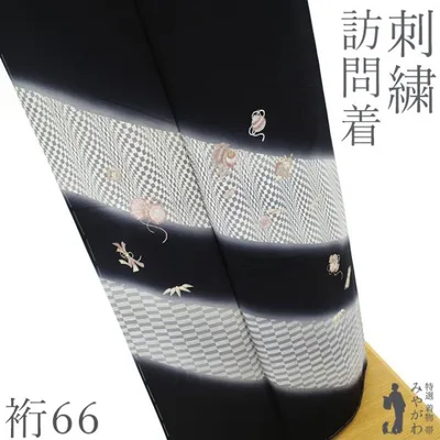 訪問着 着物 未使用 正絹 袷 金銀糸 黒 手染め 刺繍 宝尽くし 地紋 流水 新古品 仕立て上がり 身丈161.5 裄丈66 Mサイズ みやがわ sb18562