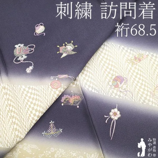 訪問着 着物 未使用 正絹 刺繍 フォーマル 袷 濃灰紫 宝尽くし 地紋 新古品 仕立て上がり 身丈165 裄丈68.5 Lサイズ みやがわ sb18571