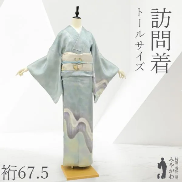 訪問着 着物 正絹 袷 水色 ゆらゆら 曲線 ぼかし 地紋 セミフォーマル 新古品 仕立て上がり 身丈175 裄丈67.5 TLサイズ みやがわ sb18591