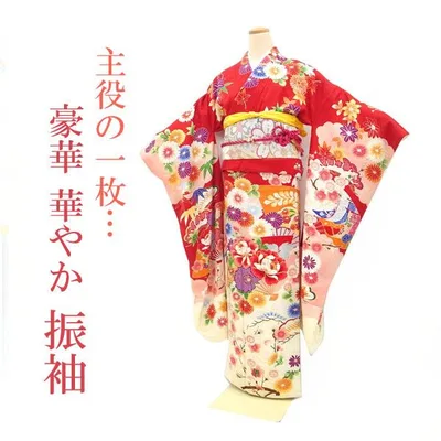 \半額/で¥43780→21890 振袖 着物 赤 古典柄 正絹 成人式 結婚式 中古 仕立て上がり 身丈169 裄70 TLサイズ みやがわ sb4318