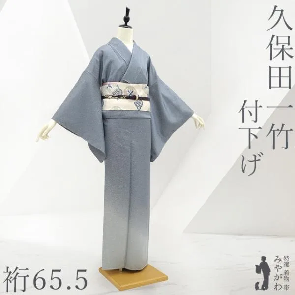 久保田一竹 工房 付下げ 着物 正絹 袷 金通し ブルーグレー ぼかし 新古品 仕立て上がり 身丈163 裄丈65.5 M〜Lサイズ みやがわ sbs18410