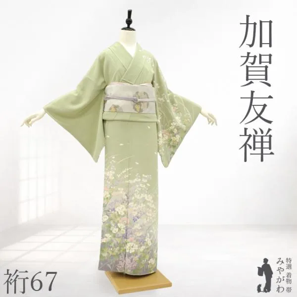加賀友禅 訪問着 着物 小林喜代美 作 フォーマル 正絹 薄緑 風の音 草花 新古品 仕立て上がり 身丈161 裄丈67 Mサイズ みやがわ sbs18450