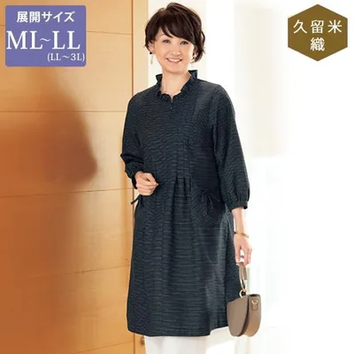 チュニック ワンピース 日本製 きれいめ 上質 ミセス シニア ファッション 50代 60代 70代 80代 服 久留米織チュニックワンピース◎