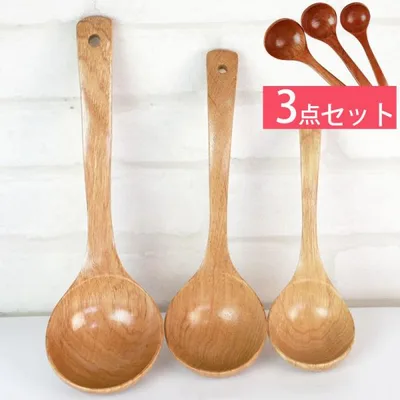 天然木製 お玉 3点セット おたま シンプル 白木 漆塗り キッチンツール キッチン雑貨 キッチングッズ 調理道具 調理器具 台所用品 アウトレット