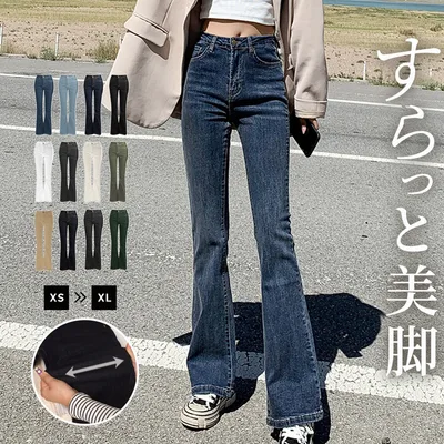 デニム レディース 大きいサイズ ボトムス ジーパン カジュアル ストリート フレア シンプル きれいめ 秋 冬 春 夏 黒 白