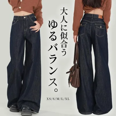 デニム ワイドパンツ レディース ボトムス ジーンズ ジーパン ロングパンツ ワイドデニムパンツ ゆったり ボタン 中厚手 無地 春 秋 冬