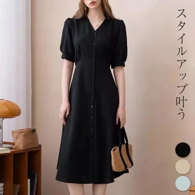ワンピース フレア 半袖 きれいめ レディース きれいめ ゆったり Vネック Aライン ロングワンピース ストライプ柄 薄手 無地 黒 春夏