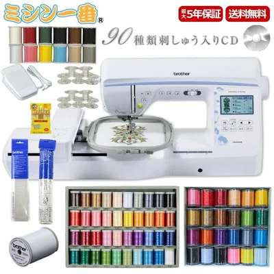 豪華10点特典付き ミシン ブラザー CR2600W EMG2301 刺しゅうミシン 刺繍ミシン