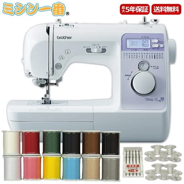 ミシン 本体 初心者 ブラザー Teddy55 テディ55 CPV0305