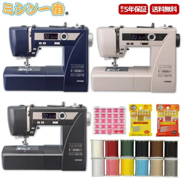 ミシン 初心者 ジャノメ SEWLA ソーラ コンピューターミシン