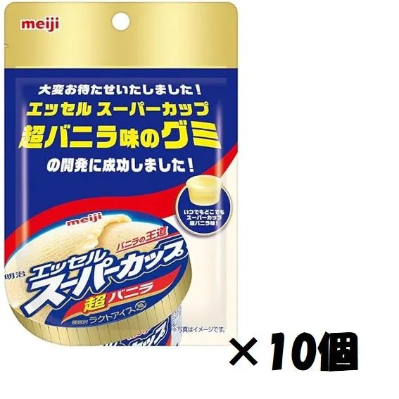 明治 エッセルスーパーカップ超バニラ味グミ 40g×10個