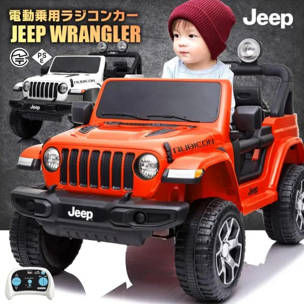 乗用玩具 乗用ラジコン JEEP ラングラー ルビコン ジープ Wrangler Rubicon 2WD 12V7Ah 4輪サス 電動ラジコンカー 乗用ラジコンカー 電動乗用玩具