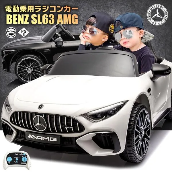 大型 乗用玩具 乗用ラジコン BENZ SL63 AMG メルセデスベンツ ベンツ 2人乗り 2WD 12V7Ah 4輪サス 電動ラジコンカー 乗用ラジコンカー