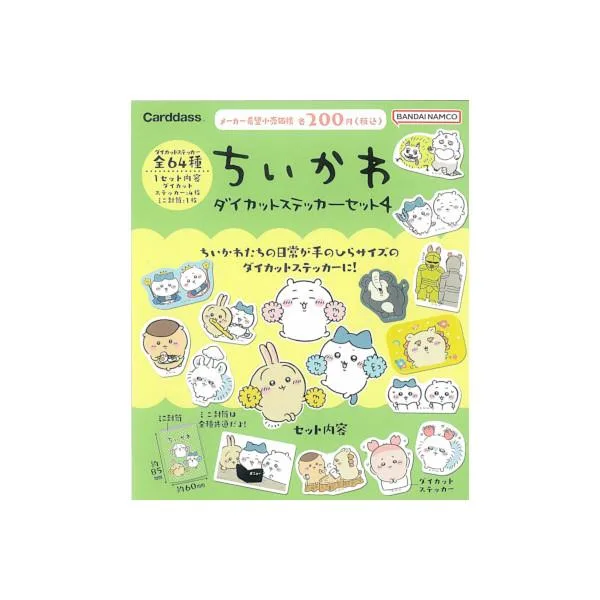 ちいかわ ダイカットステッカーセット パート4 自販機ver. 全16セット(ステッカー全64種)
