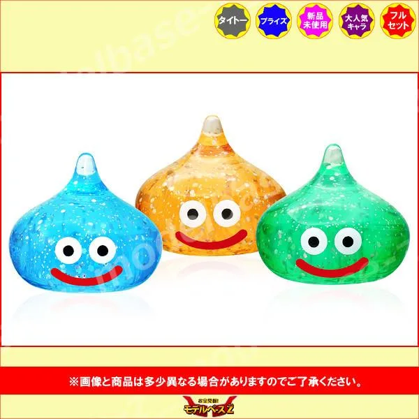 ドラゴンクエスト AM スライムクリアフィギュア 〜ラメバージョン〜 全3種 タイトー プライズ