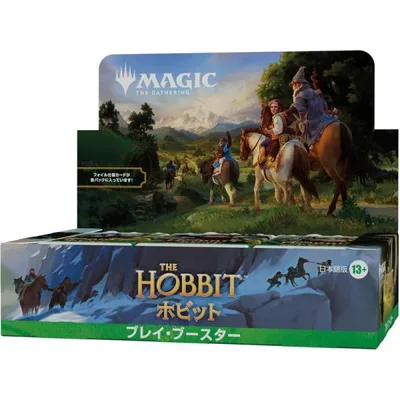 未開封シュリンク付き マジック:ザ・ギャザリング | ホビット プレイ・ブースター 日本語版(BOX30パック入り)MTG トレカ ウィザーズ・オ