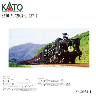 予約 2026年12月予定 No:2024-1 KATO C57 1 ※1 鉄道模型 Nゲージ KATO カトー