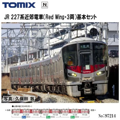No:97214 TOMIX JR 227系近郊電車(Red Wing・2両) 基本2両セット 鉄道模型 Nゲージ TO
