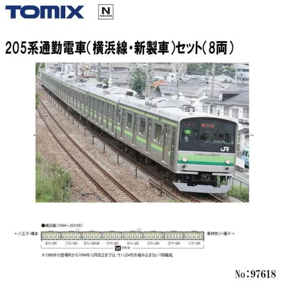 予約 2027年1月予定 No:97618 TOMIX 205系通勤電車(横浜線・新製車)セット(8両) 鉄道模型 Nゲージ TOMIX トミックス