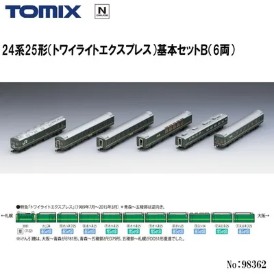 予約 2026年12月予定 No:98362 TOMIX 24系25形(トワイライトエクスプレス)基本セットB(6両) 鉄道模型 Nゲージ TOMIX トミックス
