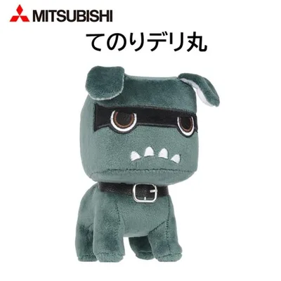 てのりデリ丸 ぬいぐるみ デリカ ミニ キャラクター 三菱自動車